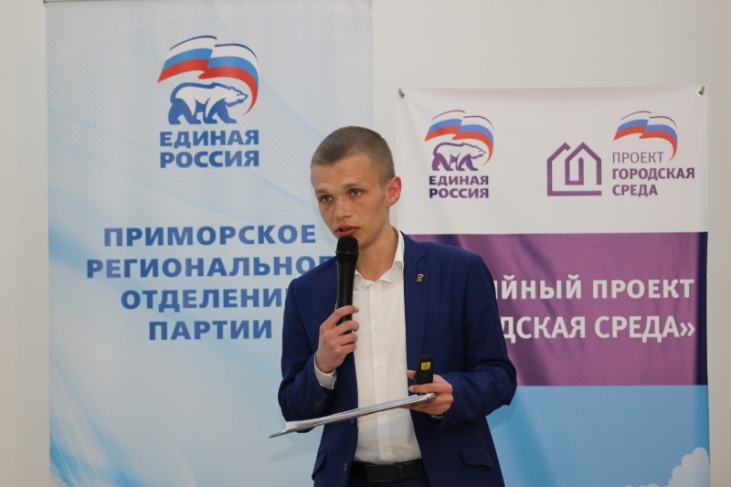 Образовательный интенсив "Городская среда - молодежь территориям Приморья"