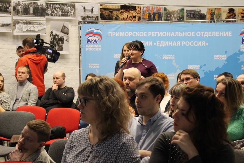 Образовательный интенсив "Городская среда - молодежь территориям Приморья"