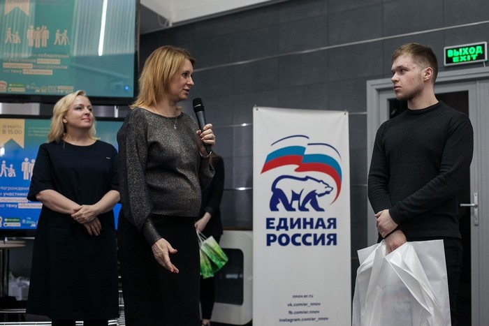 Награждение участников конкурса социальных роликов на тему «Инклюзия» 