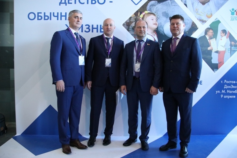 Форум "Особенное детство - обычная жизнь"