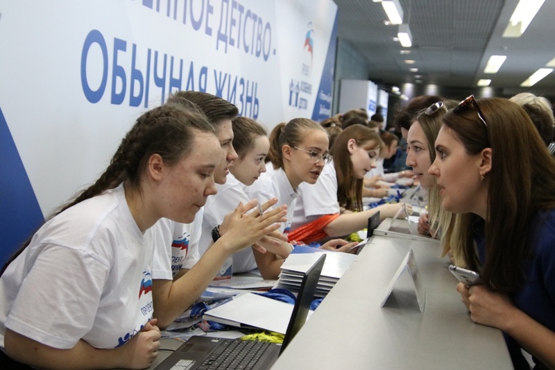 Форум "Особенное детство - обычная жизнь"