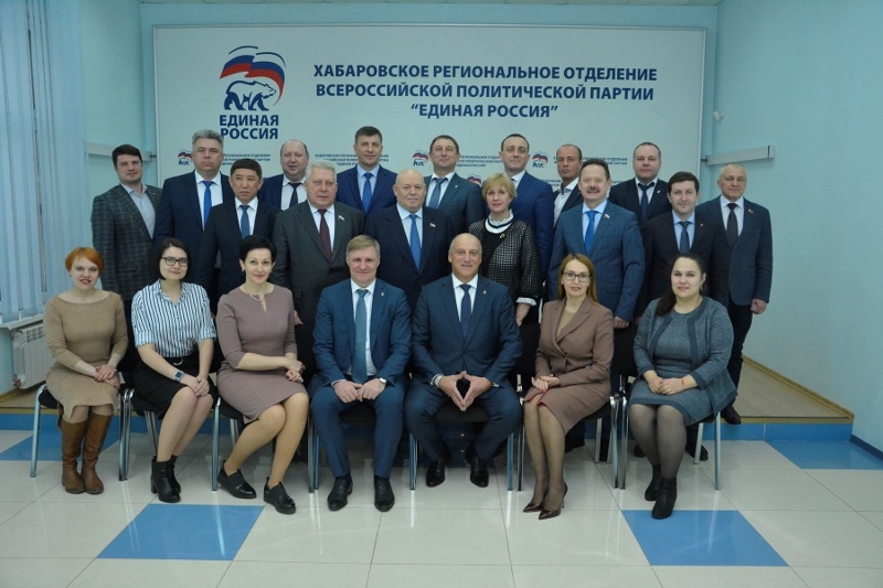 Заседание Межрегионального координационного совета ДФО "Единой России"