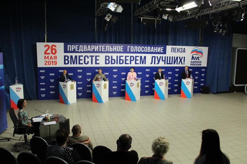 14 апреля прошли дебаты участников ПГ 