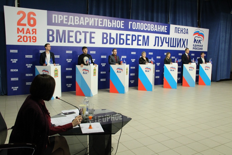 13 апреля - дебаты участников ПГ 