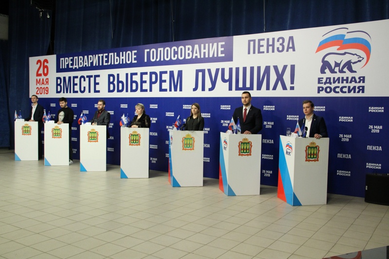 13 апреля - дебаты участников ПГ 