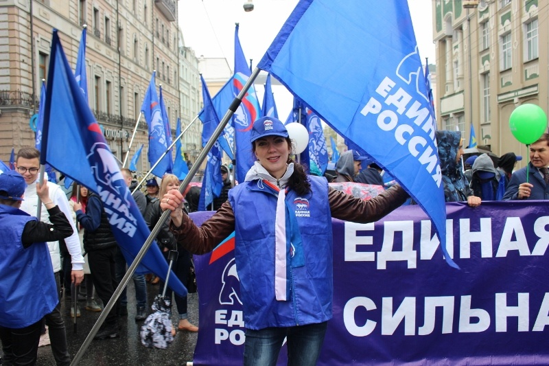  Первомай во Владивостоке отпраздновали вместе с «Единой Россией»