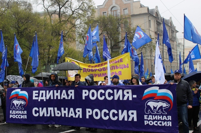  Первомай во Владивостоке отпраздновали вместе с «Единой Россией»