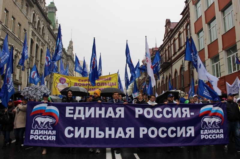  Первомай во Владивостоке отпраздновали вместе с «Единой Россией»