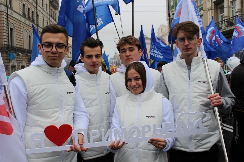  Первомай во Владивостоке отпраздновали вместе с «Единой Россией»