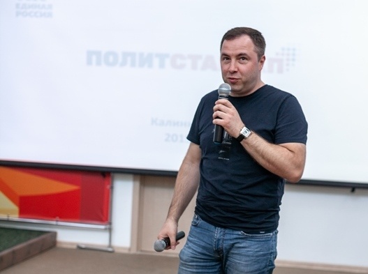 В Калининграде участники проекта «ПолитСтартап» узнали об особенностях работы с электоратом