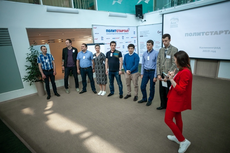 В Калининграде участники проекта «ПолитСтартап» узнали об особенностях работы с электоратом