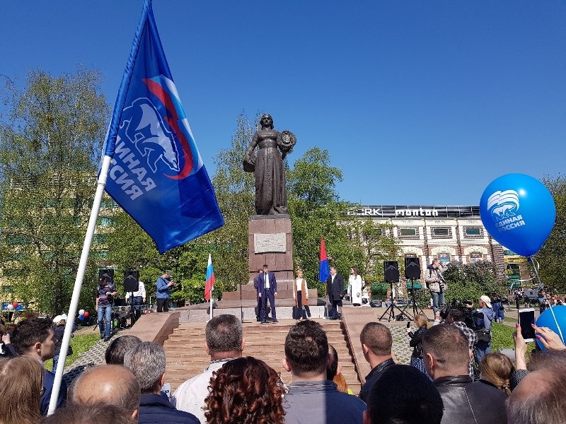 Калининградские партийцы отметили Праздник Весны и Труда