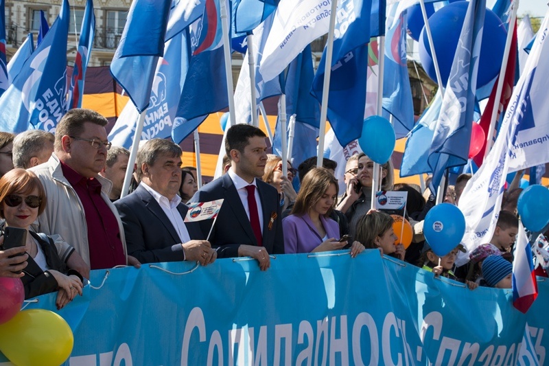 Калининградские партийцы отметили Праздник Весны и Труда