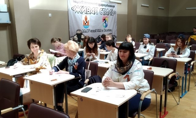 В Калининградской области состоялась акция «Диктант Победы», в ней приняли участие 250 человек