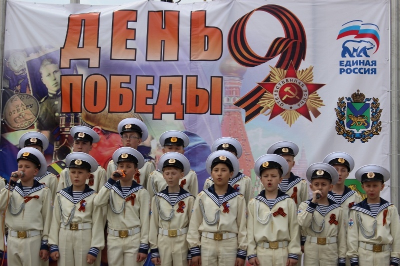 Празднование 9 Мая в Первомайском районе города Владивостока