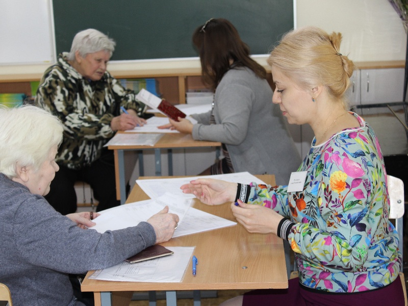 Предварительное голосование 26 мая 2019 года