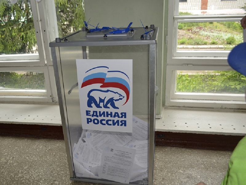 Предварительное голосование «Единой России» по довыборам в Псковскую гордуму