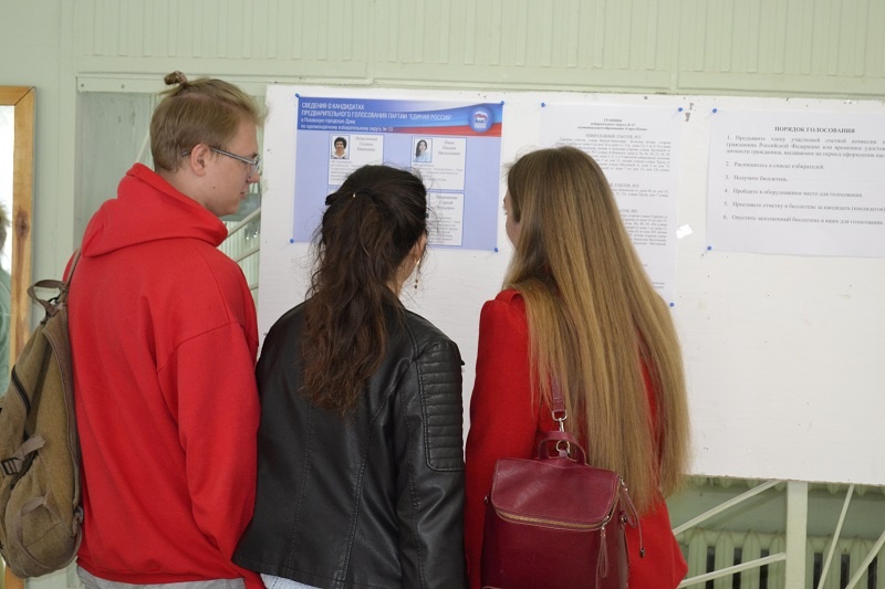 Предварительное голосование «Единой России» по довыборам в Псковскую гордуму