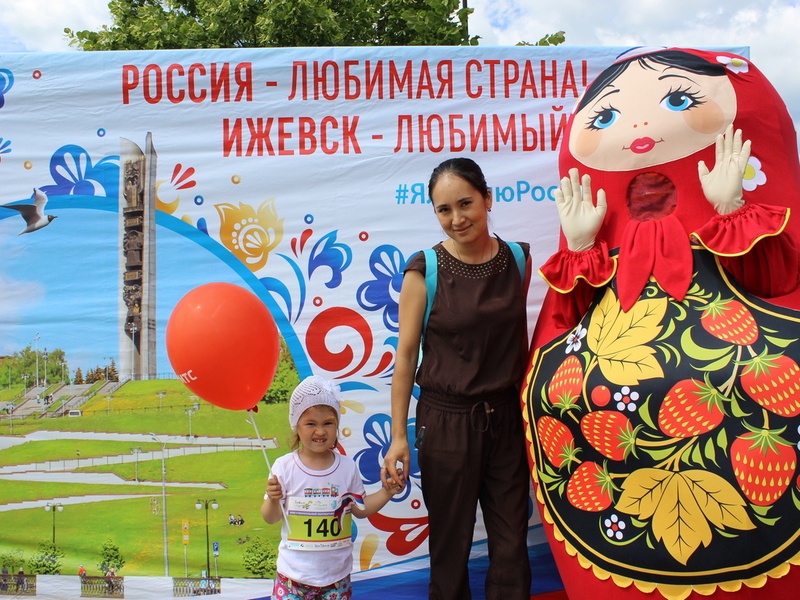 День России 2019