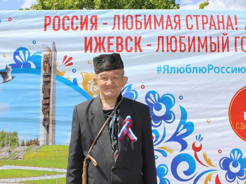 День России 2019