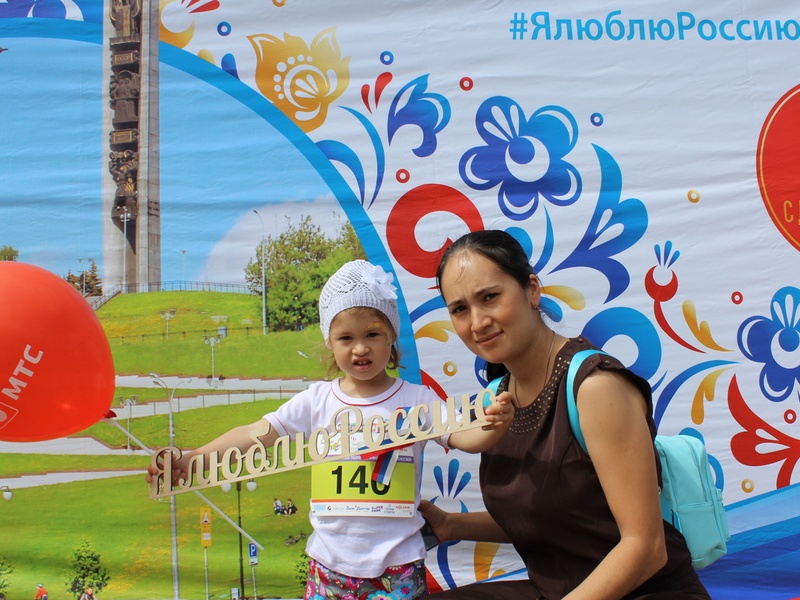День России 2019