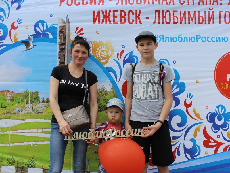 День России 2019
