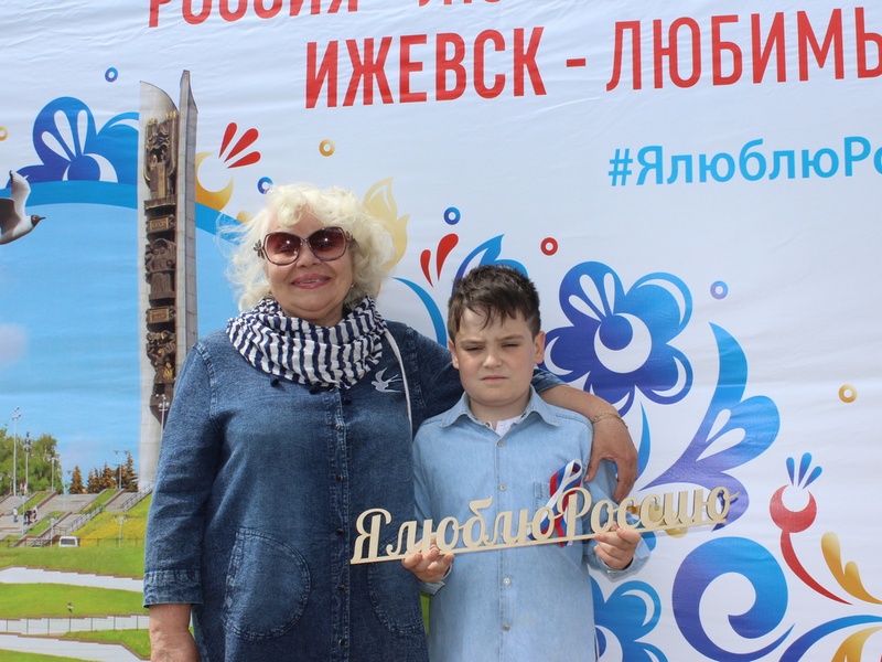 День России 2019