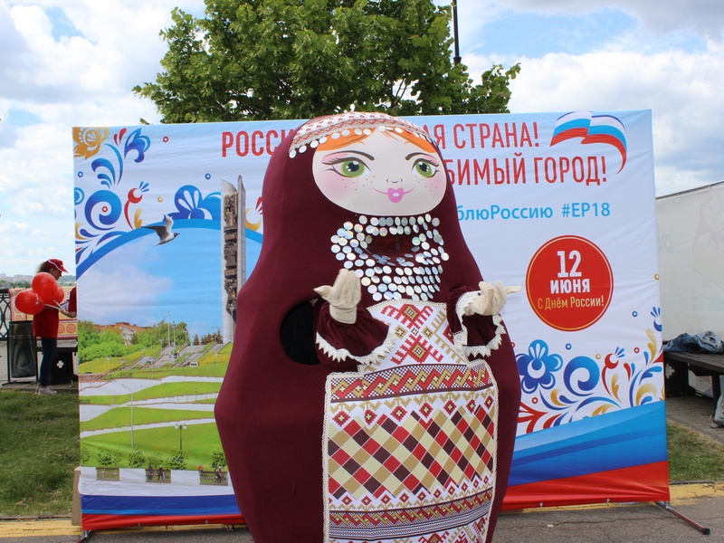 День России 2019
