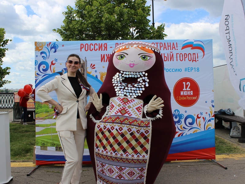 День России 2019