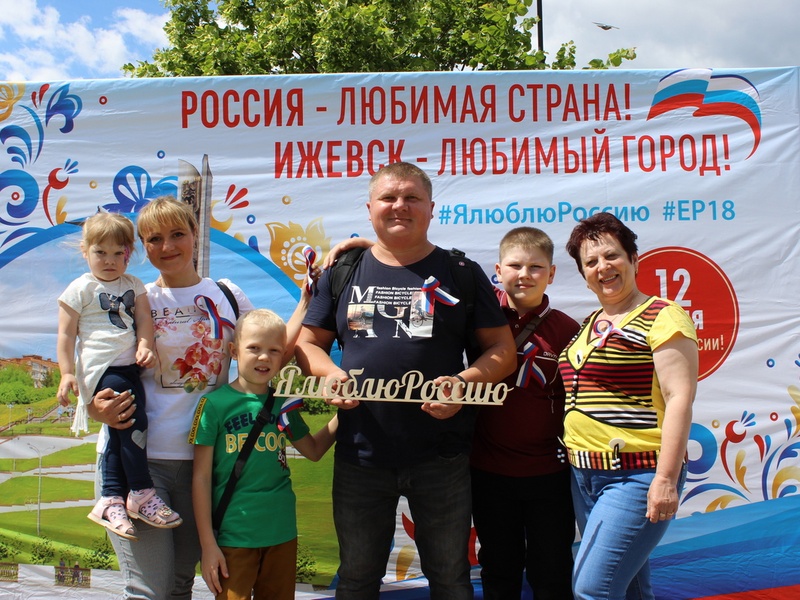 День России 2019