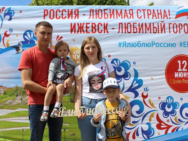 День России 2019