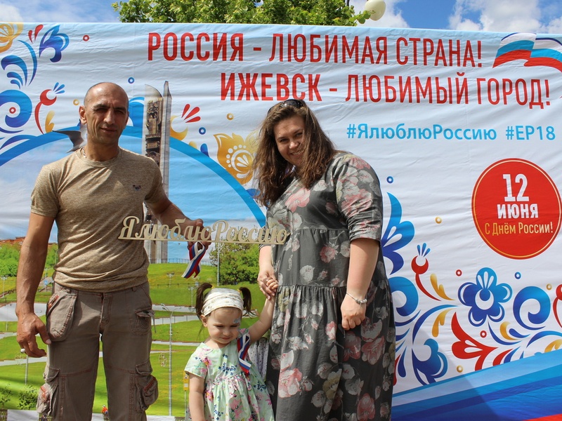 День России 2019