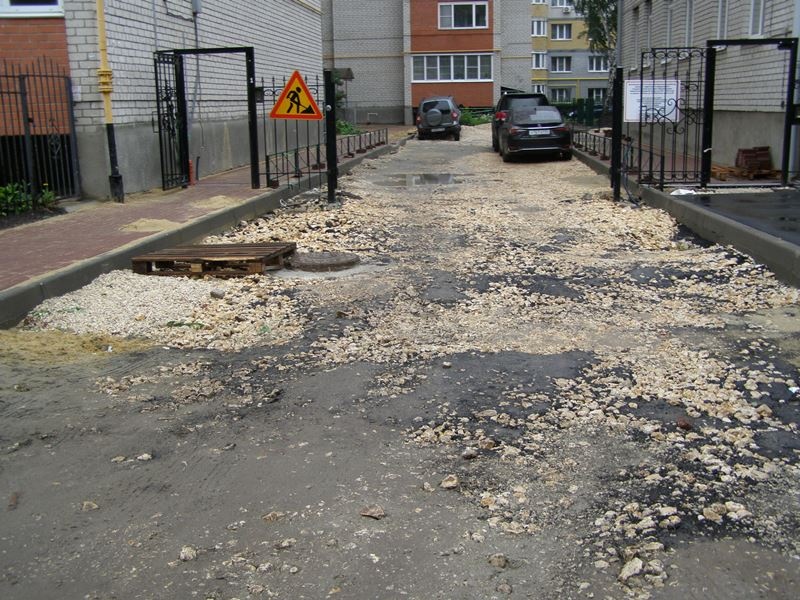 В Рязани продолжается благоустройство дворовых территорий, 29.06.2019 г.
