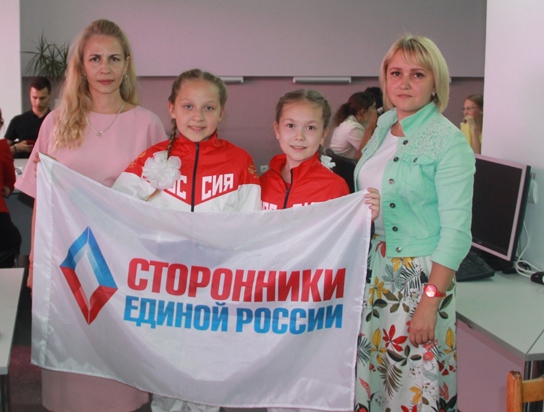 Сторонники "Единой России" провели игру "РосКвиз", приуроченную ко Дню семьи, любви и верности