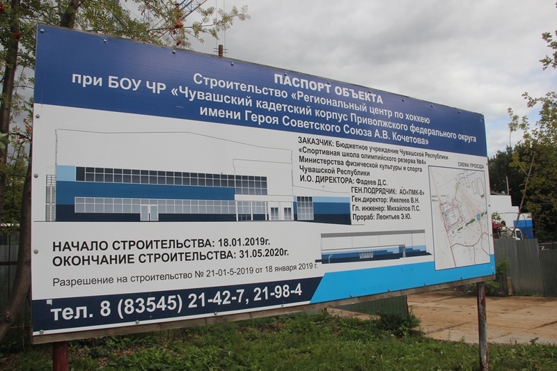 Николай Владимиров проинспектировал строительство регионального центра по хоккею
