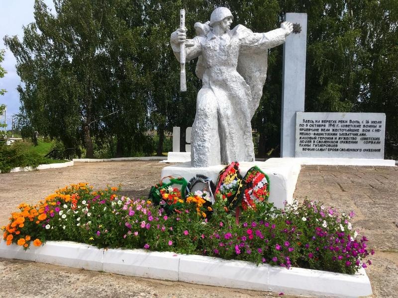каталог Ярцево