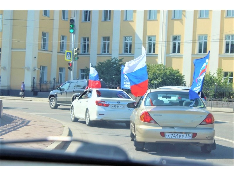 День Флага в Иркутской области 