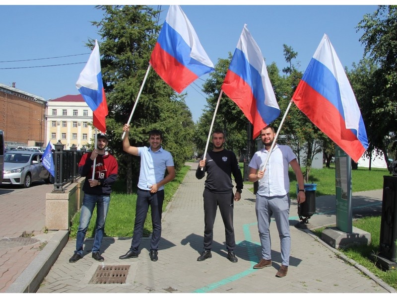 День Флага в Иркутской области 