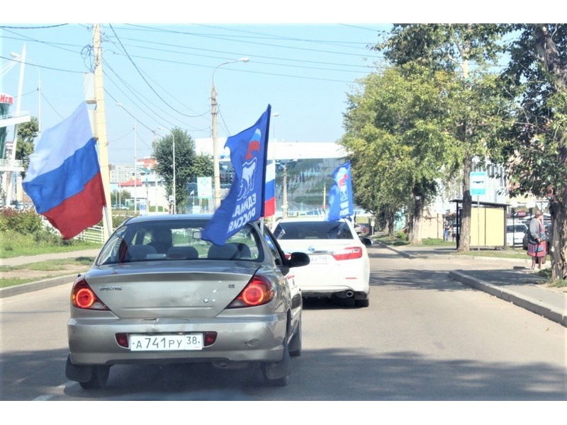 День Флага в Иркутской области 