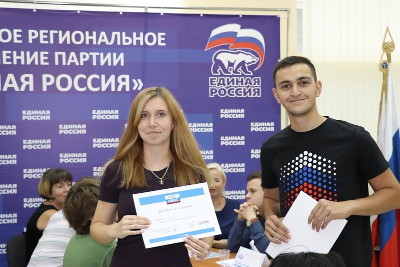 Саратовские сторонники «Единой России» сразились в интеллектуальную игру «РосКвиз»