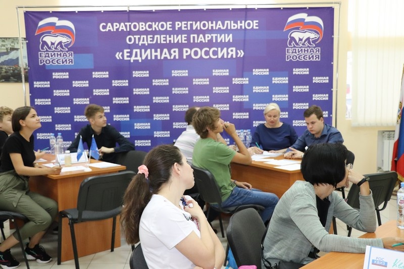 Саратовские сторонники «Единой России» сразились в интеллектуальную игру «РосКвиз»