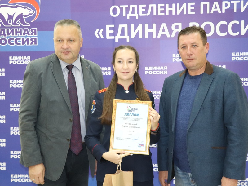 Награждение победителей акции «Русский Крым и Севастополь»