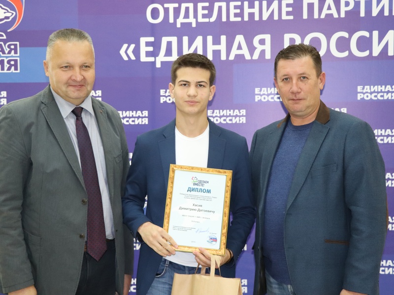 Награждение победителей акции «Русский Крым и Севастополь»