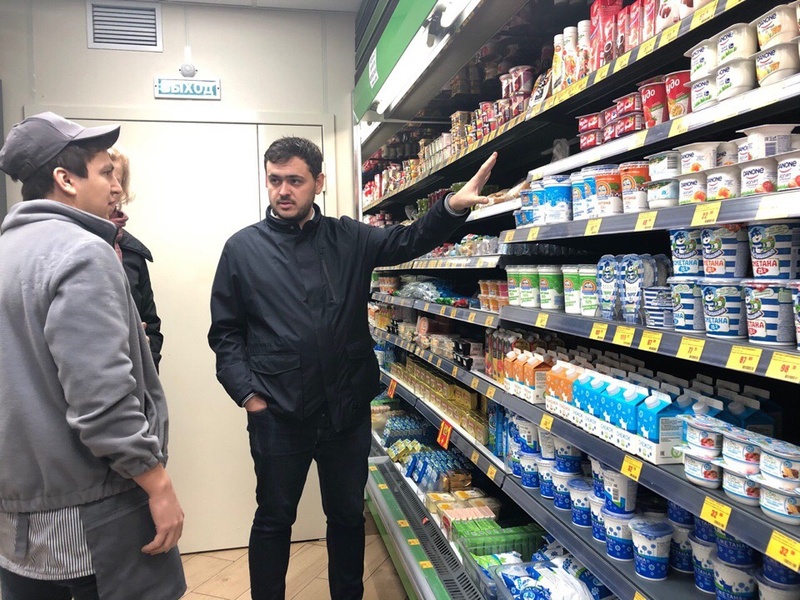  Мониторинг продуктовых магазинов, 28.09.2019