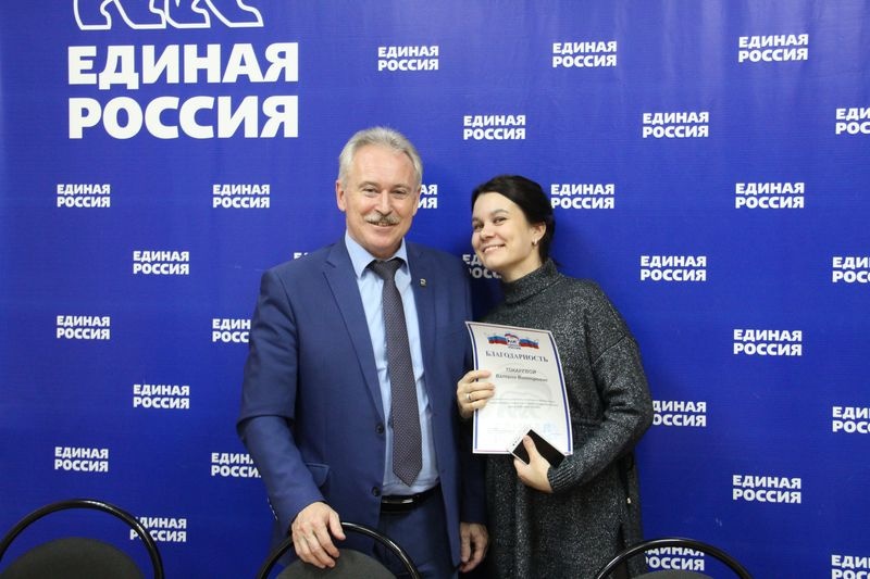 Юрий Дворянинов поблагодарил активистов МГЕР за активную работу 