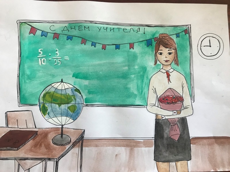 «Мой учитель» Чонова Марина, п. Яшкуль, 13 лет