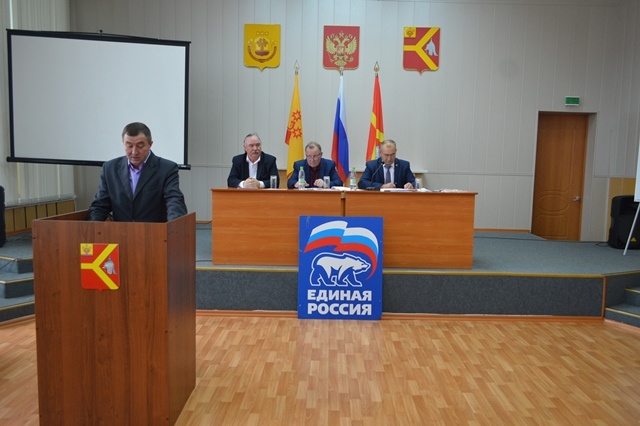 Конференция Красноармейского районного местного отделения "Единой России"