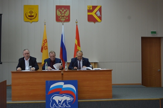 Конференция Красноармейского районного местного отделения "Единой России"