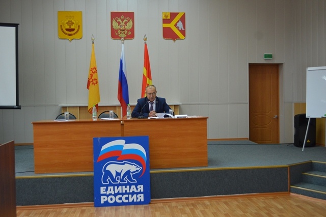 Конференция Красноармейского районного местного отделения "Единой России"