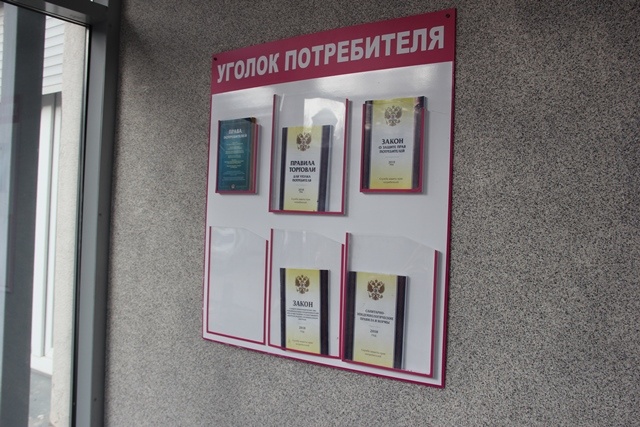 Координатор партпроекта «Школа грамотного потребителя» Валерий Павлов проверил соблюдение закона об ограничениях для хостелов